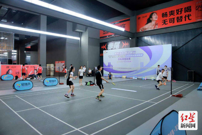 羽毛球:双城携手拥抱汤尤 2024年成都高新区羽毛球团体赛举办