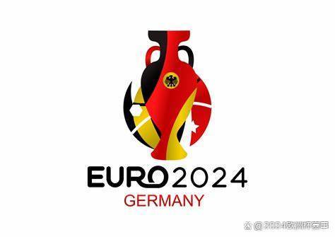 168体育网：2024年欧洲杯申办要求