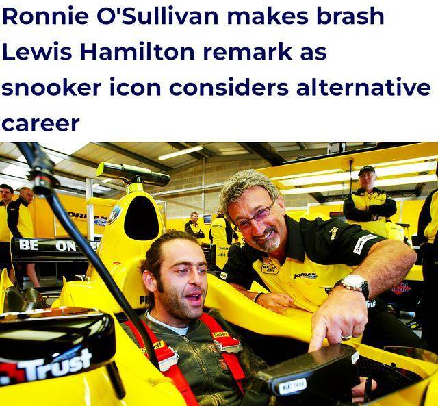 F1:奥沙利文自信挑战F1F1，并谈车手天赋
