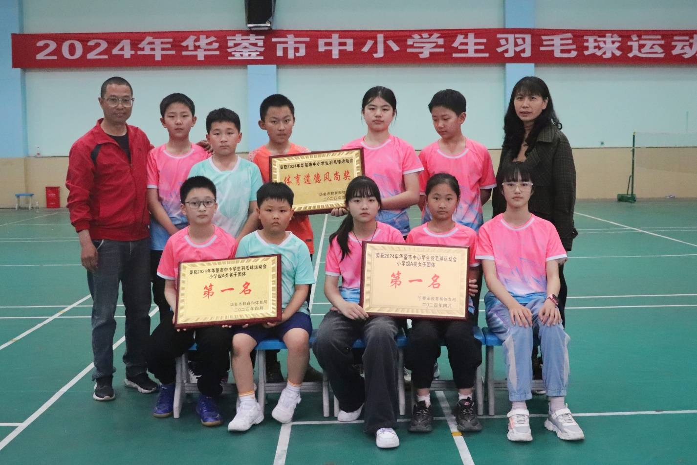 168体育网：华蓥市双河小学羽毛球社团赛场展风采